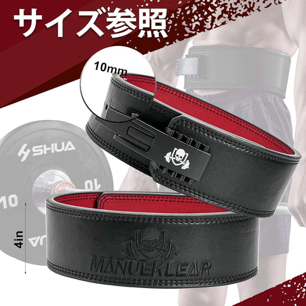 トレーニングベルト　レバーアクション　Mサイズ Amazon | トレーニングベルト レバーアクションベルト パワー